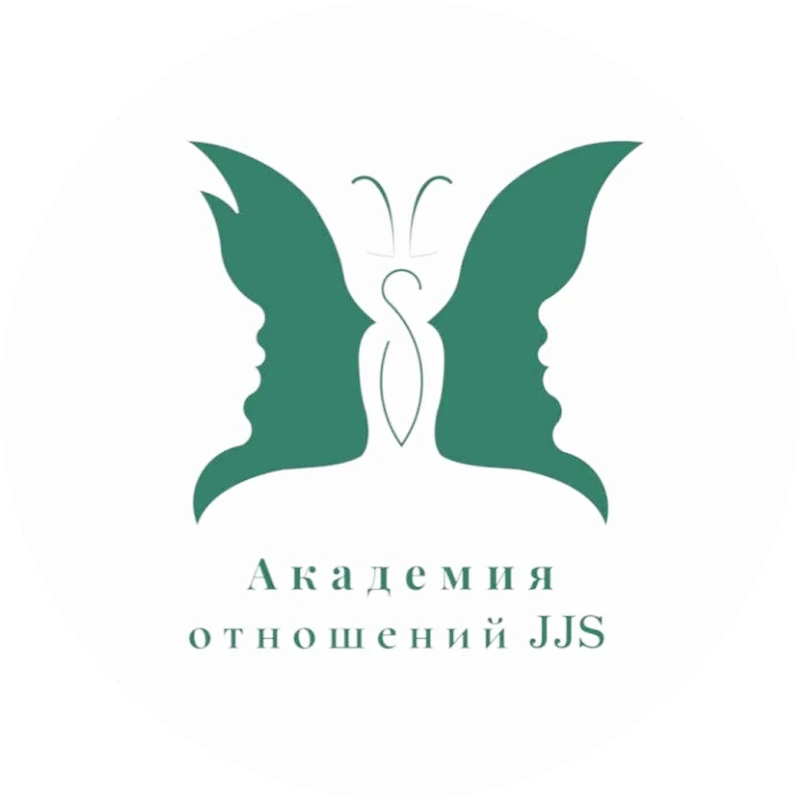 Академия отношений JJS